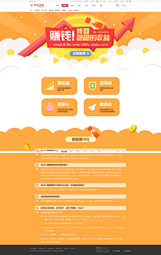 p2p网站设计(p2p网站有哪些),p2p网站设计(p2p网站有哪些),p2p网站设计,第1张