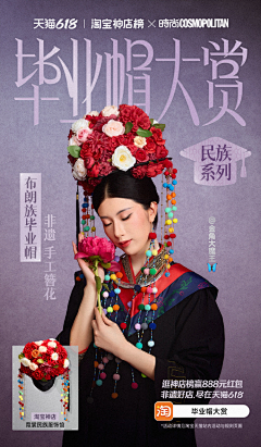 伍仁采集到非遗