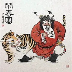 立春.万物伊始_2_巴鲁不加酱_来自小红书网页版