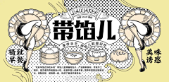 络腮大叔采集到VI
