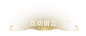 貂蝉仲夏夜之梦皮肤优化完成-《王者荣耀》手游官方网站-腾讯游戏