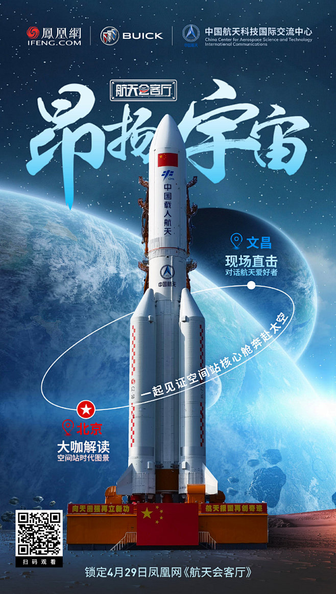 @别克 的个人主页 - 微博