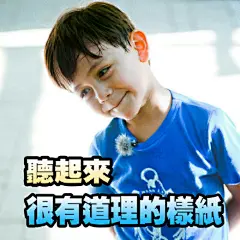 无水印表情包 社长之子之萌萌哒诺一 轻拍拿走 不谢#表情包#