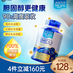快乐的树苗采集到鱼油
