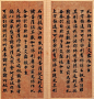 唐天佑四年无名经生写的《兜沙经》之七