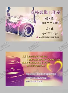 照相摄影名片 【酷图网】照相名片,摄影名片,影像工作室,照相机,摄像机
