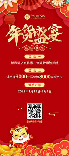 濤濤-330采集到易拉宝