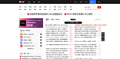 荆棘拾花采集到【Web】B端后台丨网页设计