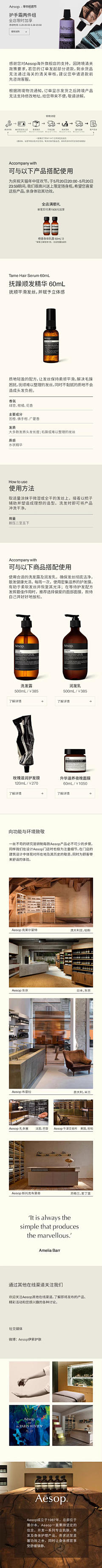 W-Yue-N采集到Aesop