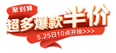 偷我蜡笔你要小心°采集到字体特效