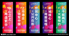 HM-敏儿好学采集到DESIGN/创意文案海报