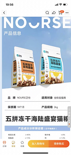 Mengg*采集到宠物 | 电商