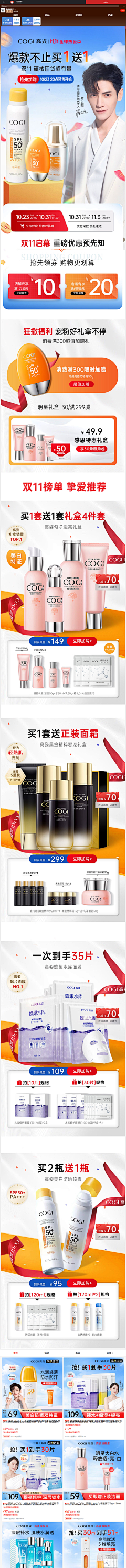 MfYvMC4N采集到首页
