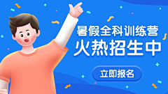 小小-VV采集到banner