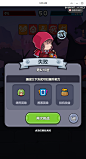 肉鸽玩法５