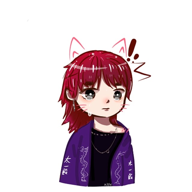 太一