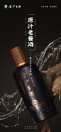 Ohuo羊和鱼采集到J-酒