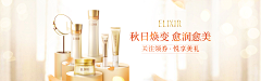 洛芷89采集到合成Banner