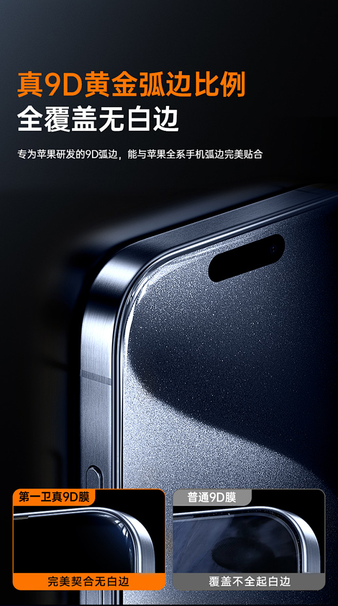 【真9D无尘仓】适用iPhone15pr...