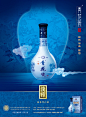 淡雅青花瓷白酒海报设计(PSD格式)
http://www.liupic.com/hbao/132376.html