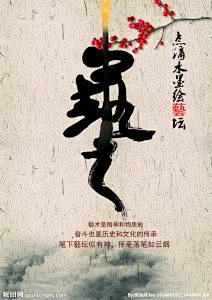 百度识图搜索结果