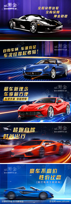 ねぎ☜♥ve☞ぶた采集到汽车