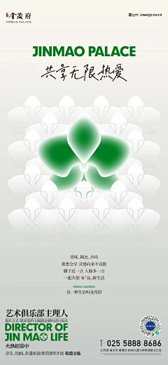 嘿Roc采集到03we+