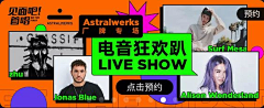 甜甜~酱采集到电商