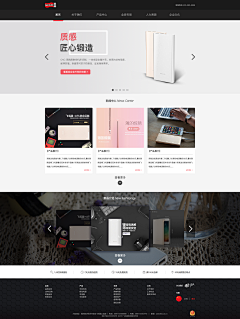 Re:aLIEz采集到我的网页设计作品