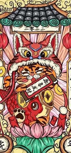 虎年国潮壁纸｜每一幅都有着不同的美好寓意