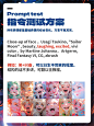 好久没给大家分享教程啦！今天给大家分享 9 大类 Midjourney 情绪提示词灵感！情绪也许会成为下一个风口，大家记住这句话。虽然咱们只讲情绪，不谈风口。
在Midjourney里面表达情绪还比较简单，但是准确表达不是很容易。所以在这里给大家做一个我的心得。
关键词分享在这里：Close-up of face ，Usagi Tsukino, "Sailor Moon" , beauty, laughing, excited, vivi color，by Martine Johann