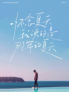隆隆咧采集到字