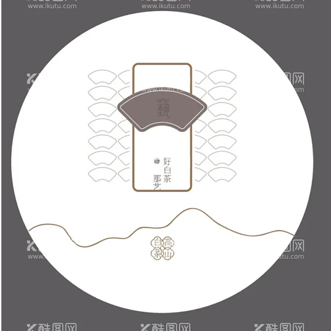 绵纸设计 - 源文件下载【酷图网】普洱茶包装,普洱茶方砖,普洱茶茶饼,老班章茶包装,普洱茶设计,绵纸包装,茶包装设计,老班章茶叶,茶饼包装,茶 ...