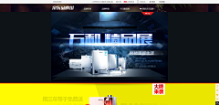 LXDxian采集到海报钻展Banner