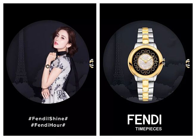 时绍原作品 | FENDI × 娜扎 :...