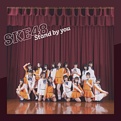 牵手二重唱采集到ske48 24th Stand by you