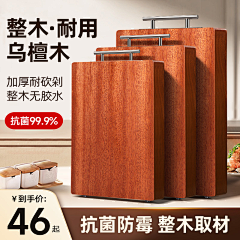 魔豆小鱼采集到主图#SKU
