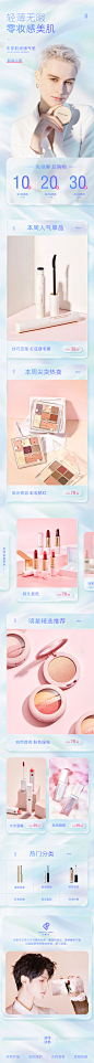 巧匠课堂·筑匠线下班第三周移动端首页作业_巧匠课堂-学设计上巧匠