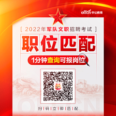 可露li采集到方图