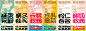 尚智尝点甜头｜系列甜品包装｜食品包装｜包装设计-古田路9号-品牌创意版权保护平台 (8)