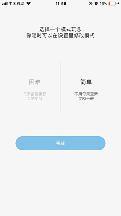 米兔啊～采集到APP-登录