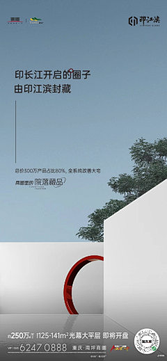 QRankank采集到地产 | 洋房 | 豪宅