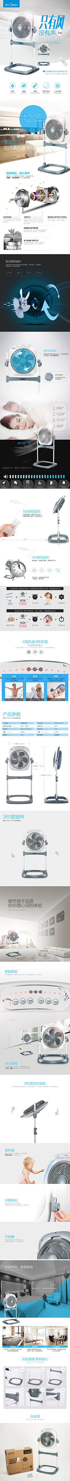 2暖么么哒采集到家用电器