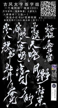 祁湫湫湫采集到福利