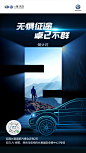 科技 倒计时