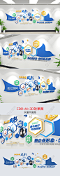 员工风采文化墙爱心团队风采文化墙员工文化墙