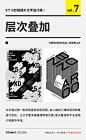 @dayvi789 ... - @平面版式设计的微博 - 微博