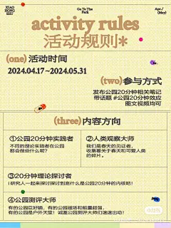 采集图片