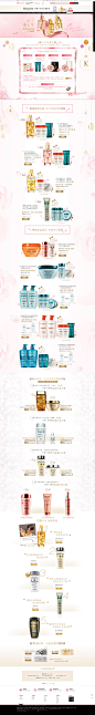 首页-kerastase卡诗官方旗舰店-天猫Tmall.com