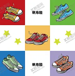 帆布鞋 【酷图网】低帮帆布鞋,滑板鞋,星星,高清矢量,插画设计,绘画插图,卡通漫画,卡通logo,墙绘涂鸦,街头流行,恶搞趣味,服装印花,儿童卡通,手绘涂鸦,绘画美术,简洁手绘,手绘画,线描画,涂鸦,涂鸦系列,素描,工笔画,时尚插画,黑白手绘,卡通手绘,手绘图案,设计,动漫动画